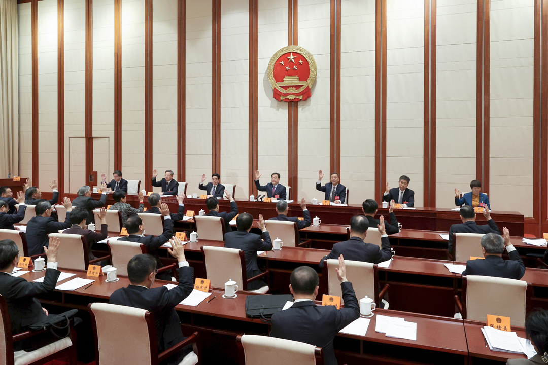 省十四届人大三次会议主席团举行第三次会议